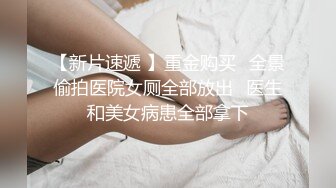  每次做爱都能喷水无数次的无敌潮吹少妇就像自来水 来个不停， 拔出来，水也跟着喷出滋滋的声音