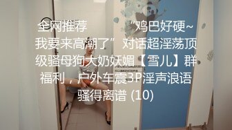 犯される娘の隣で固定媚薬バイブにイキ狂う母親は娘を犯したばかりのチ○ポにむさぼりつく！！