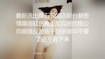 良家小少妇看着很纯没想到这么骚，各种展示骚穴互动撩骚，揉奶玩逼道具抽插，特写展示把自己搞的高潮冒白浆