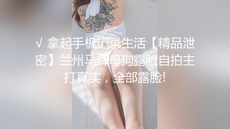 气质美女【Doris】私人秀，白丝美腿，脱下内裤，吃假屌，跳蛋震穴，高潮脸