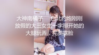 TMW060.乐奈子.不伦约炮前男友.放荡女伴的出轨蜜穴.天美传媒