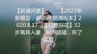 ❤️√极品完美少妇约见炮友 酒店开房一对大灯很晃眼 无毛粉鲍 被干的嗷嗷叫主动骑乘 射一屁股