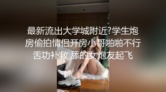 ⚫️⚫️91入会粉丝群专享，极品淫荡骚妻【爱丽丝】福利私拍第三弹，各种情趣制服，进出特写