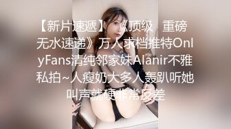 STP25442 【极品女神??甄选】最美极品爆乳尤物【娜美妖姬】新作-在床上被老公插到喷 整个小逼沾满白浆 全程骚话 VIP2209