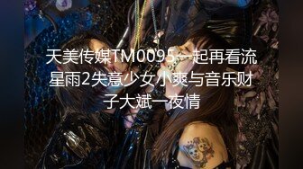 STP30607 火爆网红玩偶姐姐『HongKongDoll』超敏感尤物难以置信的快乐