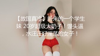 推荐！天使来了！【Aricia】美得不可方物，身材颜值堪称完美，非常懂男人想看什么，舔一舔自己的小樱桃炸翻