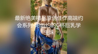 在职护士淫乱觉醒▌小曼▌制服诱惑下制服姐夫 给姐夫采精 终于尝到念念想的鸡巴 让姐夫后入内射