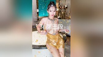 【硬核淫啪大神】Make性专家 调教嘴硬新友母狗 操到白浆横飞极度淫荡 浴缸蜜桃臀湿滑肉棒 母狗全程求饶 (2)