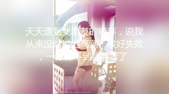 可爱萝莉小母狗萌妹『小瑶老师』天生当狗的命 小兔子乖乖 把腿张开 主人请赐我大肉棒 被爸爸操的头晕脑涨语无伦次了