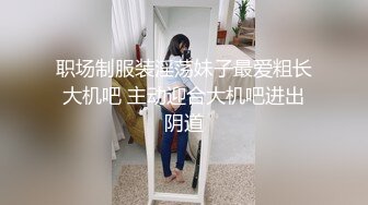 PMX080 AV女优面试 白皙女大生 #林思妤的!