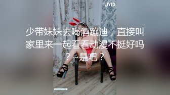 极品！八字巨乳肥臀美鲍乳环人妻女M【图图】各种道具调教啪啪，又骚又反差天生炮架子 (9)