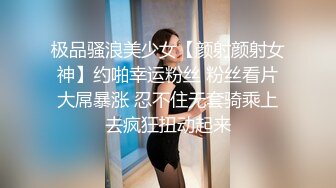 STP28239 超棒身材御姐【火乔】翘臀美腿，塞着棉棒自慰，掰穴揉搓开档黑丝，水晶假屌磨蹭洞口