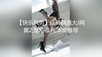 《极品CP魔手外购》潜入女厕赤裸裸拍脸拍逼各种美女小姐姐方便~有惊喜小妹子看黄片疯狂紫薇这手法没少自己玩 (9)