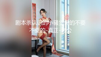 最新购买私房《透明人厕拍一，无敌清晰，神出鬼没，蹲下看个够》分享给偷窥爱好者