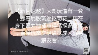 【Stripchat】超白皙风尘气骚媚女主播「wumeinv」淫穴张翕吸弄跳蛋淫水四溢表情淫贱【自压水印】