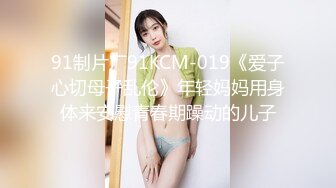 超高质量美女！颜值身材堪称完美！无毛美穴奶子超粉嫩，黑白丝袜纤细美腿