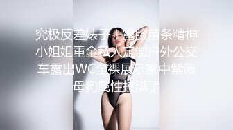 FSOG-023 游戏陪玩特殊服务