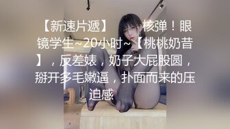 女友的巨乳闺蜜觊觎我很久勾引我野战，先口交，再女上位啪啪