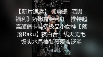 ❤Etz原版❤4K高清全景厕拍极品洛丽塔小公主的无毛白虎穴,舔一口甜到心头