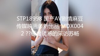 STP31900 精东影业 JDKR034 寂寞的失恋学妹 VIP0600