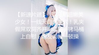 SSNI-443 从早到晚被小叔胁迫强暴的我… ～巨乳人妻穿上湿濡衬衫～ 奥田咲