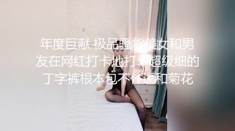 04年的两个小女孩! 【小屁屁呦】全裸骚舞~相互亲吻~道具自慰~没有风尘气，干净又纯洁