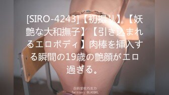 高颜值美乳妹子情趣耳朵肚兜诱惑 黑丝高跟鞋椅子道具自慰连体网袜抽插呻吟 很是诱惑喜欢不要错过!