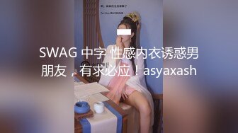 【轻度猎奇】高颜值日本气质素人少妇「mari wam」OF露脸私拍 反差美人妻沉沦精液地狱 (2)