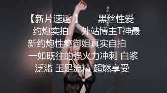 巨乳小姐姐 太舒服了老公用力 看你满身汗男人就是累又出钱又出力 身材丰满性格不错 被镜头前扛着腿猛操 大奶子甩不停