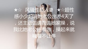 胡子大叔用大鸡巴安慰刚刚因为老公出轨离婚的女同事