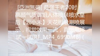 91CM-239-偷情人妻/下.奸情撞破意外3P情趣黑丝前后双插-张秀玲