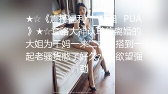 城中村简陋出租房偷拍初入社会的打工妹洗澡顺手偷了她的原味小内裤