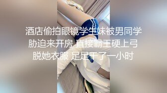 OnlyFans 知名华人反差留学生网黄「Spicy Gum」「刘玥」清晨酒店和白人老外多种姿势床战