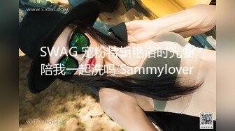  极品迷玩暗黑王子三部曲尾行迷晕爆乳JK制服少女到家随便操 主打暴力猛干疯狂操穴 多次内射