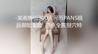 【迷奸睡奸系列】高颜值纹身社会小妹 灌醉下药后肆意玩弄，无套插入后一阵狂艹，爽翻天！