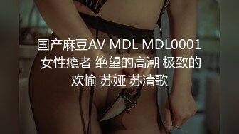 前职校女友，乳房还小，但人好骚气啊，大床房落地窗，艹得她欢天喜地！