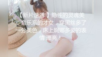 3000网约外围，21岁极品嫩妹，蜂腰翘臀人瘦胸大，软萌乖巧黑丝美腿，精彩佳作炮火不断-