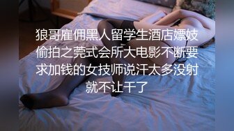 纸箱厂再遇加班蓝纱裙白高跟女神妹,两片嫩唇擦了数十下毛揪掉了