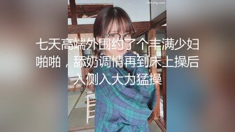 【完整版下集】雄鸡输出止渴少年