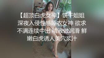 ☀️清纯双马尾学生妹☀️娇小身材搭配巨乳真让人欲罢不能，疯狂抽插哭腔叫床中灌满嫩穴，青春肉体紧实饱满 活力四射2