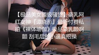 【最❤️极品流出】完美身材豪乳女神『灿珠』Onlyfans性爱私拍流出 女仆装蒙眼猛烈骑乘操