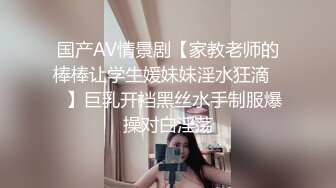 MCY0254 麻豆传媒 怒操教唱恐龙抗浪的幼教 魏乔安 VIP0600