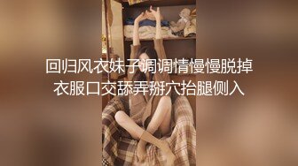 无人后继37碎花连衣裙掀裙抄底