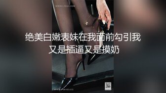 11/24最新 抖音网红美女性感花臂小姐姐撩男一把手沙发草到床上VIP1196