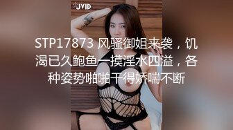 难得一见 极品小萝莉 乖巧软萌小仙女 舔穴抠逼玩得溜 阳痿男百般挑逗下 大展雄风狂干