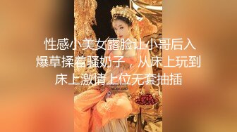  性感小美女露脸让小哥后入爆草揉着骚奶子，从床上玩到床上激情上位无套抽插