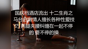 最新TS美人妖网红 甄选1888福利超大合集 第三弹！【343V】 (49)