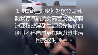 三只狼SZL-015老公不在家爸爸健身回来与儿媳上了床