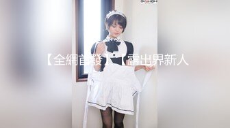 极品美乳人妻『kyara_sss』奶子又大胸型又好看，还特么巨骚，被操的时候喜欢说淫语，巨顶！美乳丰臀超反差11 (3)