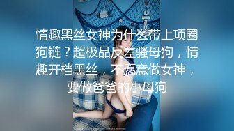 巨乳白丝美眉 啊痒 停有点痛痛 很爽不痛了 不要太用力喷死了 身材丰满被小哥操的小穴漏了 淫水喷不停